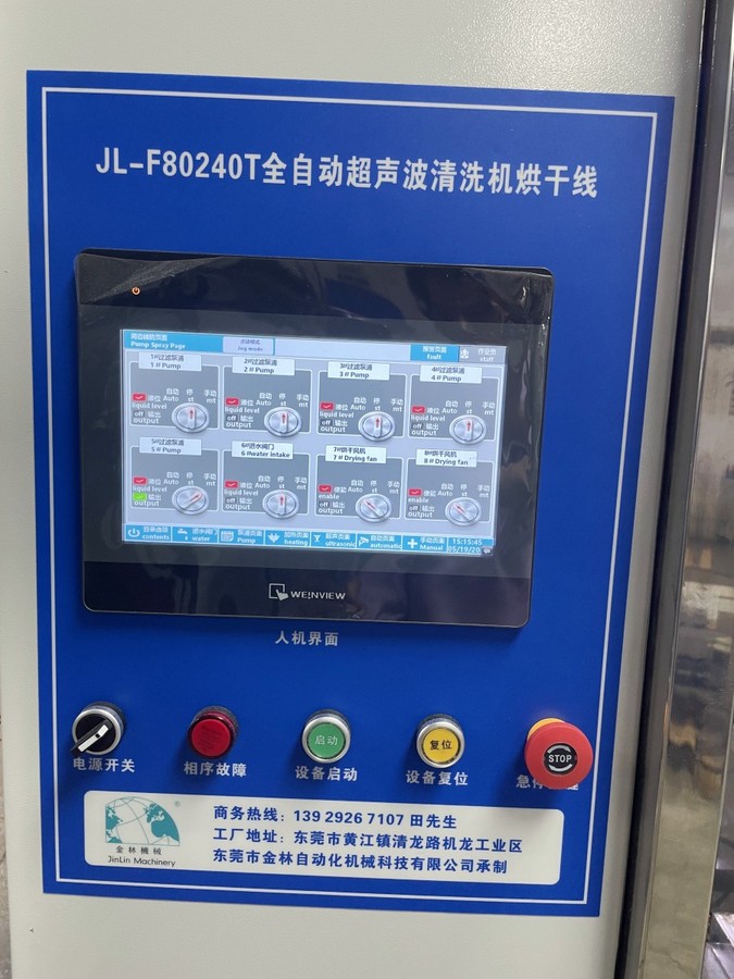 微信图片_20250807175552_conew1.jpg