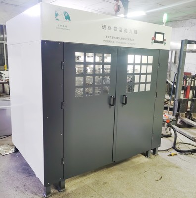 等离子抛光机厂家