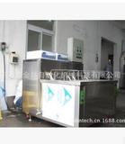 Double groove ultrasonic cleaning machine
