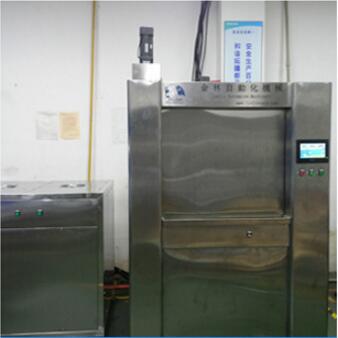 Polishing machine