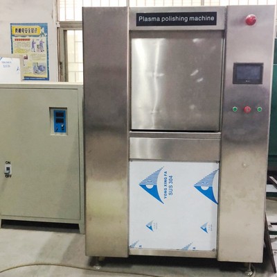等离子抛光机