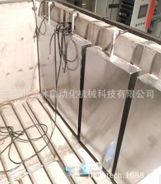 Input type shock plate / ultrasonic vibration plate