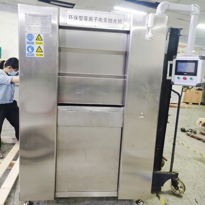 不锈钢镜面抛光机