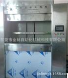 Stainless steel fully automatic polishing / plasma plasma polishing machine