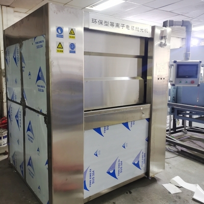 等离子抛光设备