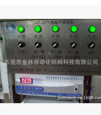 Ultrasonic cleaning machine for wristwatch